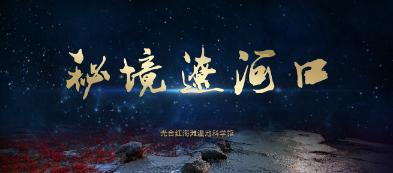 幸运数字