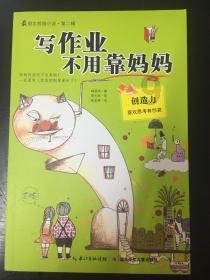 宝珠砂特点及用途