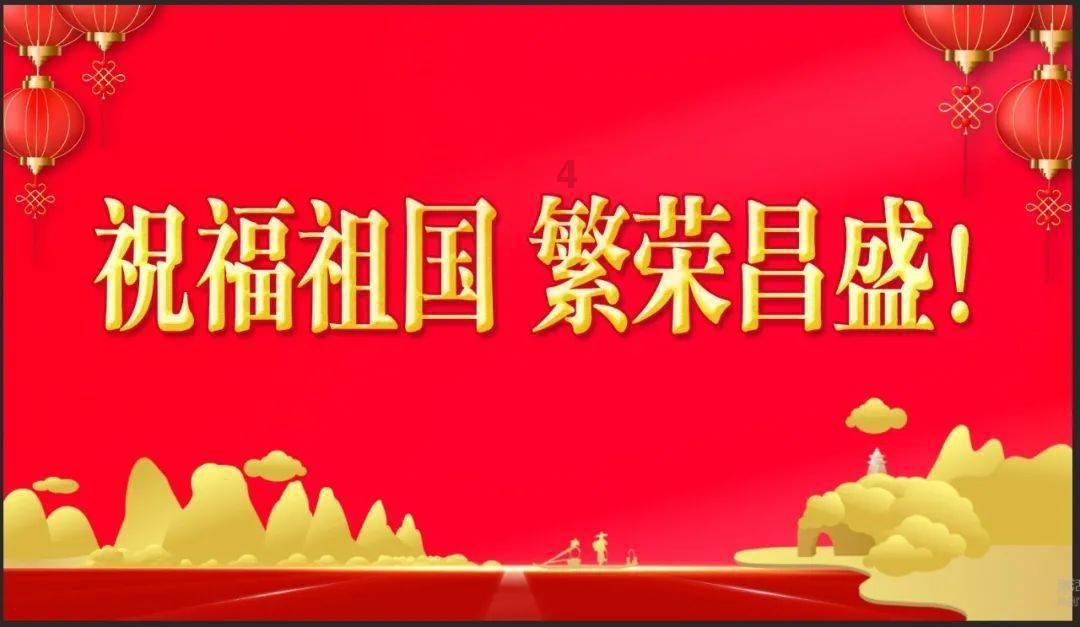 进击的飞机